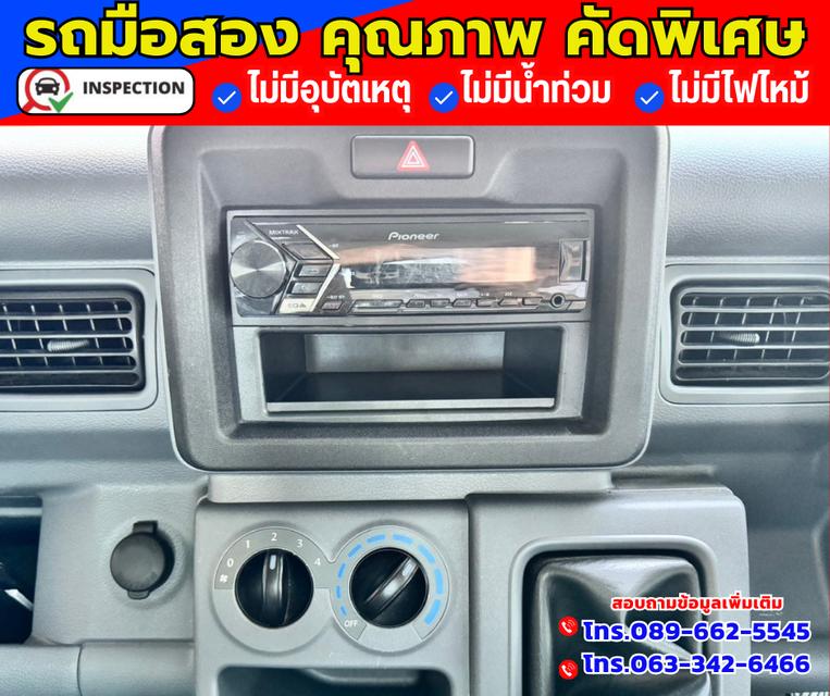 🟠ปี2023 Suzuki Carry 1.5 Truck 🟠ไมล์แท้ 8,xxx กม. 4