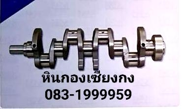 อีซูซุ TFR Dragon-eye 4JA-T 