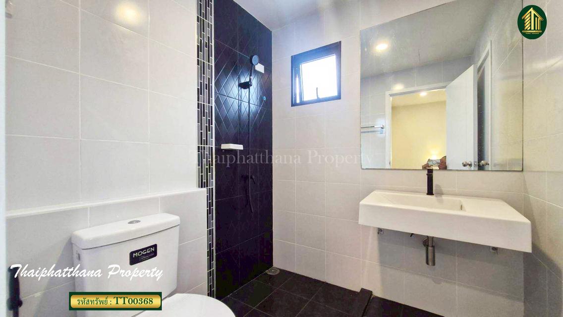 เนเชอร่า เทรนด์ ประชาอุทิศ 90 12