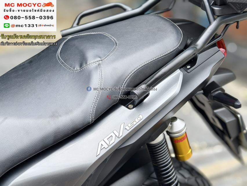 Adv 150i 2021 วิ่ง10000โล รถบ้านแท้มือเดียว ของแต่งแน่นๆ No1201    13
