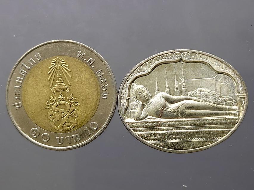เหรียญพระนอน เนื้อเงิน พระพุทธปรางค์ไสยาสน์ หลัง ภปร วัดพระเชตุพลวิมลมังคลาราม (วัดโพธิ์) ที่ระลึก 5 รอบ รัชกาลที่ 9 พ.ศ.2530 6