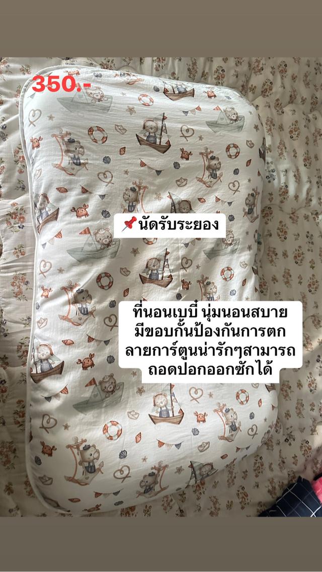 เตียงนอนเด็กและอื่นๆ 10