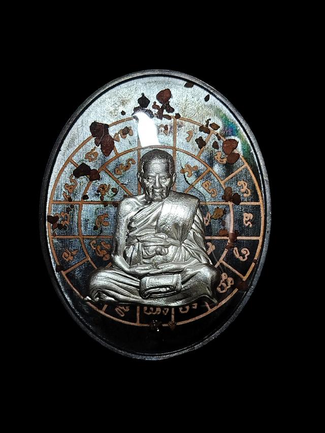 เหรียญหลวงปู่อิ่ม ปัญญาวุทโธ