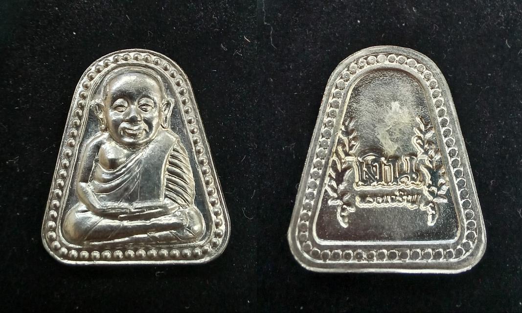 เหsียญหลวงพ่อเงิน วัดบางคลาน รุ่น ทรงเจริญ ปี 2549 พิมพ์จอบใหญ่ เนื้ออัลปาก้า สวยเข้มขลัง เกจิร่วมเสกถึง 1400 รูป รูปที่ 3