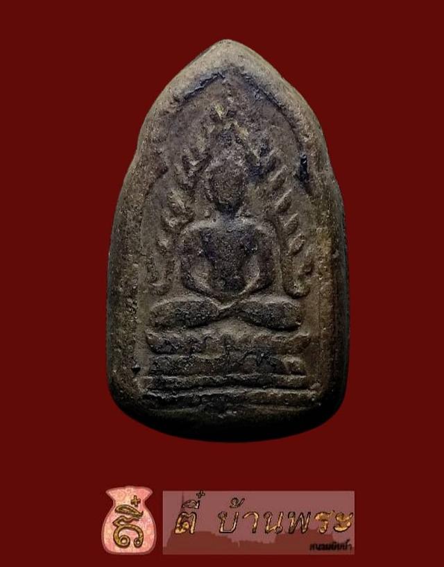 ชินราช กรุวัดบางยี่หน สุพรรณบุรี 2445The Bang Yi Han Temple's Phra Kru, Phuttha Chinarat print 