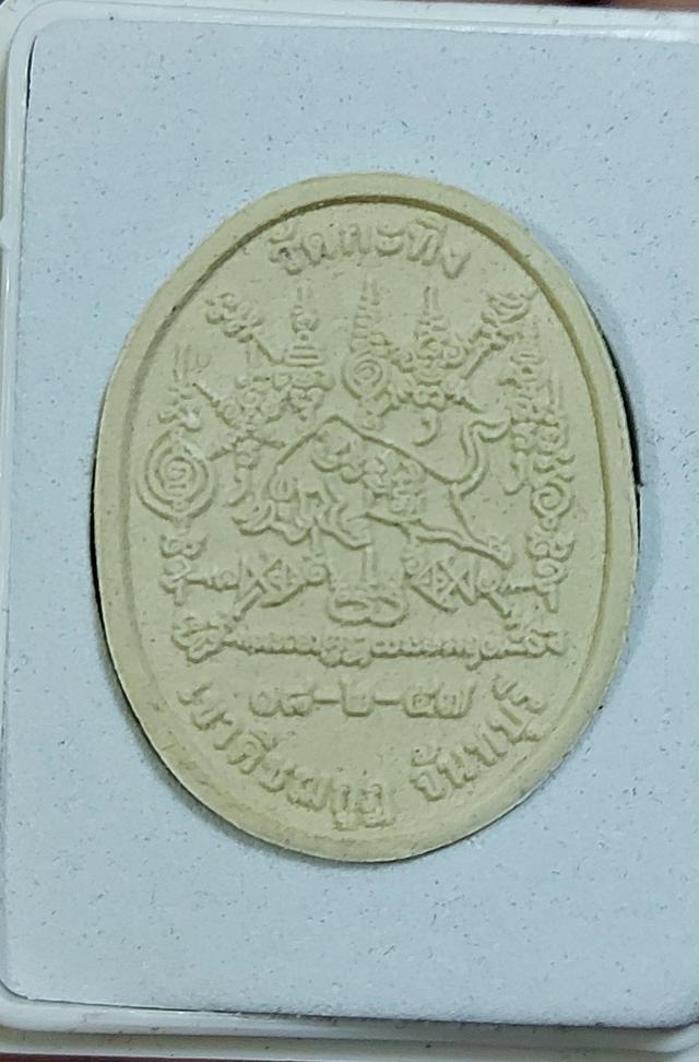 พระผงรูปเหมือนท่านพ่อเขียน วัดกระทิง เขาคิชฌกูฏ จังหวัดจันทบุรี สภาพสวยกล่องเดิมประกันแท้ รูปที่ 3