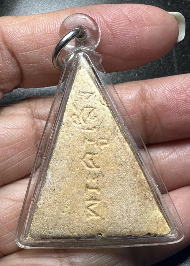 พระผงนางพญายุคต้น พิมพ์ใหญ่ ฝังตะกรุด หลวงปู่เส็ง จันทรังสี วัดบางนา ปทุมธานี รูปย่อยที่ 2