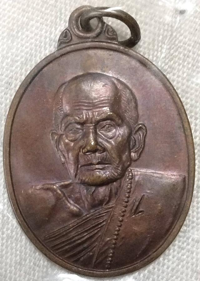 เหรียญหลวงปู่หมุน ปี2542 พิมพิ์ตอกโค๊ตเลข 1 กลับหัว