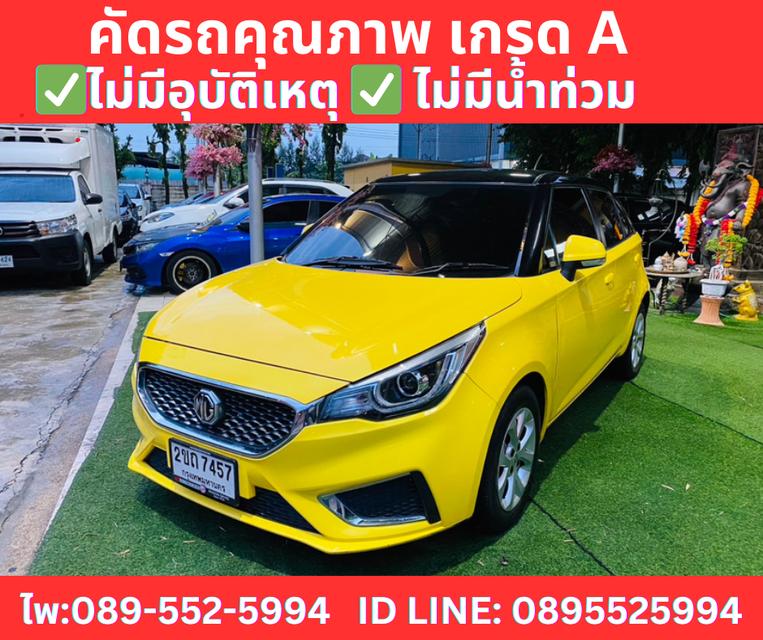 MG MG3 1.5 D Hatchback  ปี 2022 2