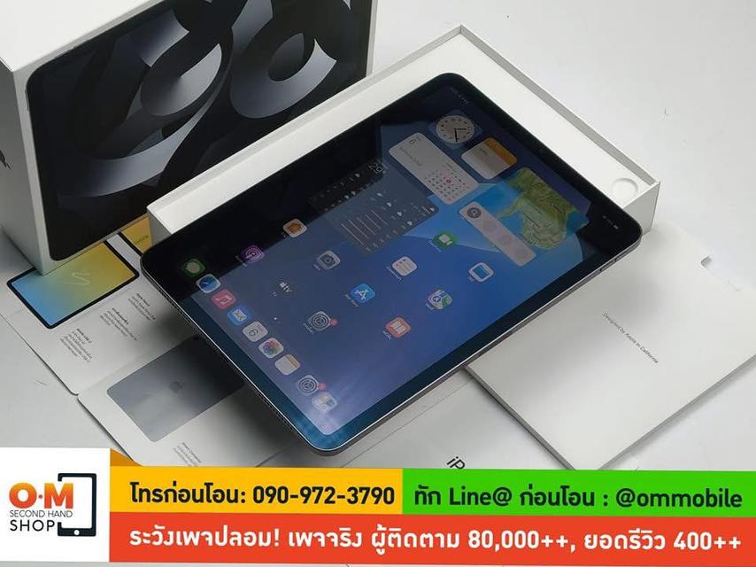 ขาย/แลก iPad Air5 256GB Wifi Gray ศูนย์ไทย ประกัน Apple Care Plus 12/11/2025 สภาพใหม่มาก ครบกล่อง เพียง 16,990 บาท 3