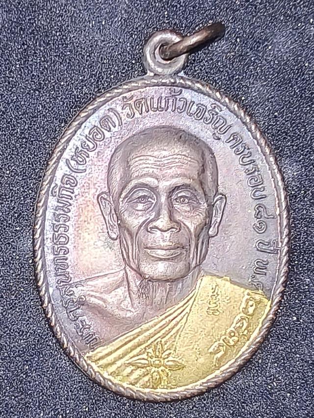 พระเครื่อง สมเด็จ พระบูชา
