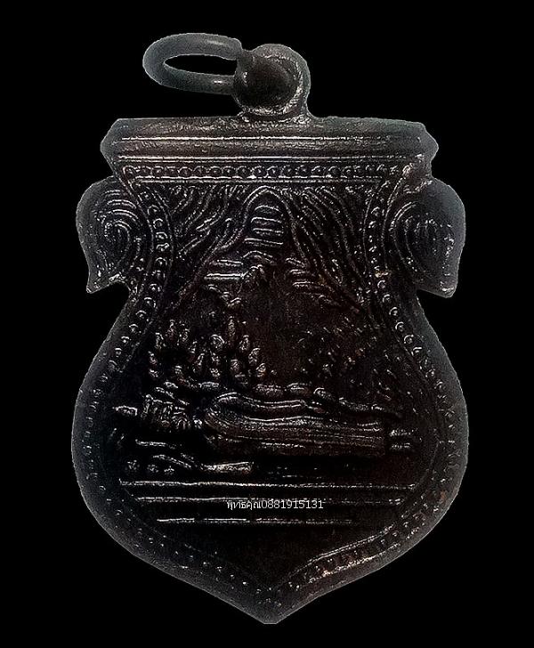 เหรียญหลวงพ่อทวดหลังพระนอน รุ่นเลขใต้ฐาน เบตง ปี2555 4