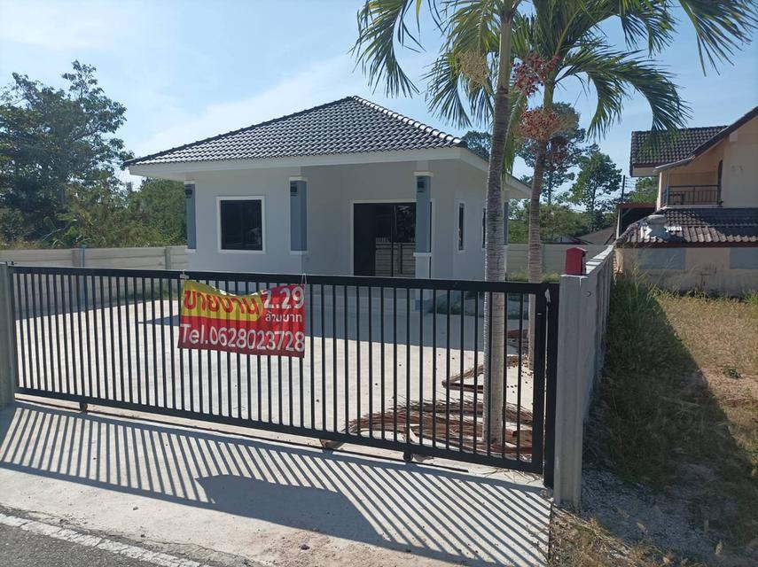 ขายบ้านเดี่ยวชั้นเดียว หมู่บ้านพิมรา ติดโรงเรียน บกว. มัธยม ม.3 อำเภอบ้านฉาง จังหวัดระยอง 1