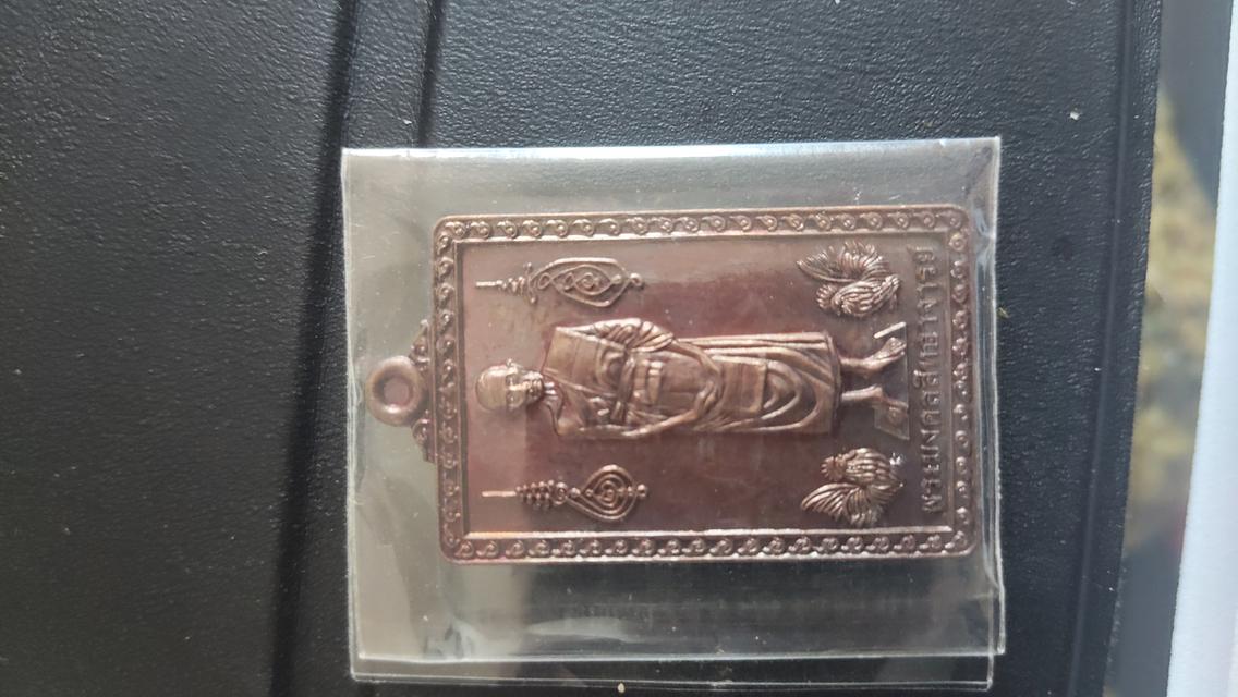 พระหลวงพ่อรวยของใหม่