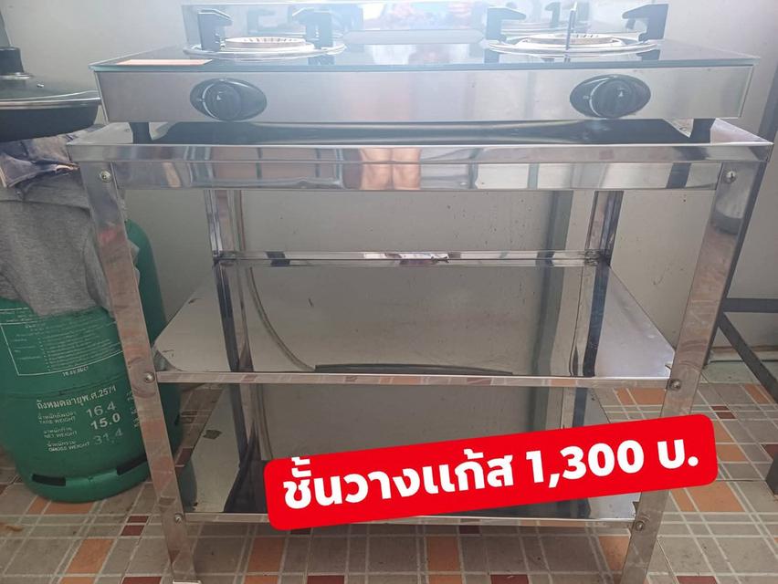 เตาเเก้สพร้อมที่วางและถังแก้ส 2