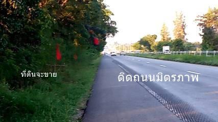 ขายที่ดิน 42 ไร่ ติดถนนมิตรภาพ อ.บ้านไผ่ ขอนแก่น หน้ากว้า170 เมตร 1