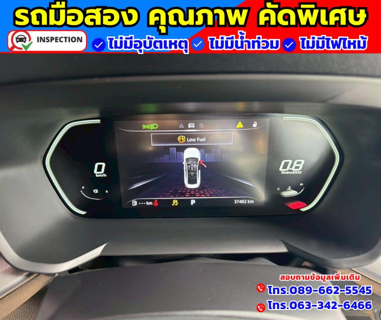 🚗ปี2025 MG MG5 1.5 X  ✴️มี Sunroof  มี i-smart  ✅ไมล์แท้ 37,xxx กม. ✴️มีรับประกันศูนย์ถึงปี2026 14