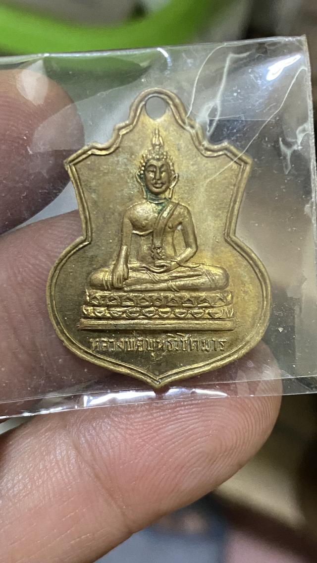 เหรียญพุทธพิชิตมาร (เหรียญยอดนิยมแพร่)