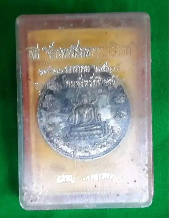 พระพุทธชินราช 1