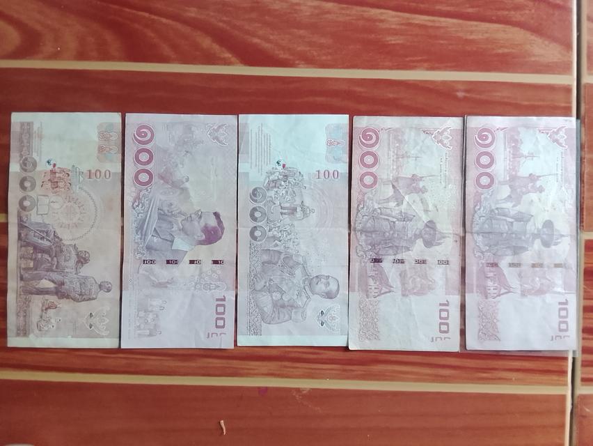 ธนบัตรแบ่งเก่าที่ระลึกของรัชกาลที่ 9