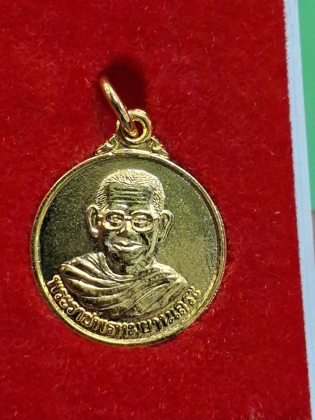 เหรียญพระราชพรหมญาณเถระ(หลวงพ่อฤาษีลิงดำ วัดท่าซุง) สมเด็จองค์ปฐมมหาลาภรุ่น 1  งานวางศิลาฤกษ์ศาลาการเปรียญ
