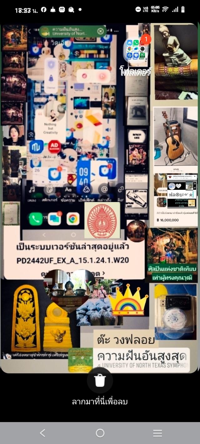 🖼พื้นหลังรวมระบบคลาวด์ของต๊ะ วงฟลอย