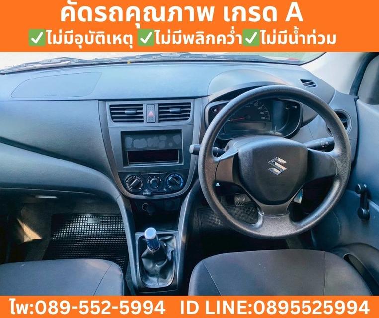Suzuki Celerio 1.0 GA  Hatchback ปี 2025 รูปที่ 10