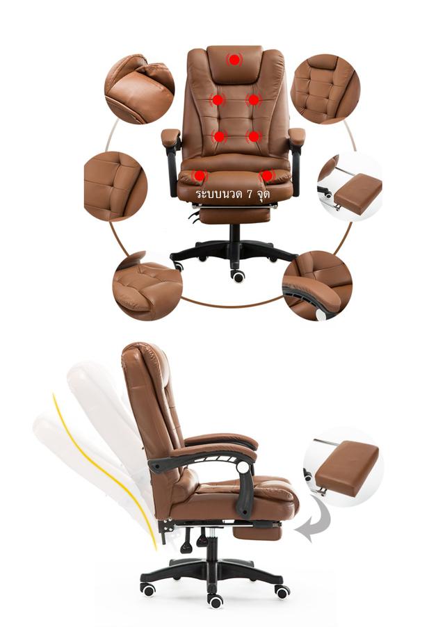 เก้าอี้ทำงาน ระบบนวดสั่นในตัว หนังPU 3