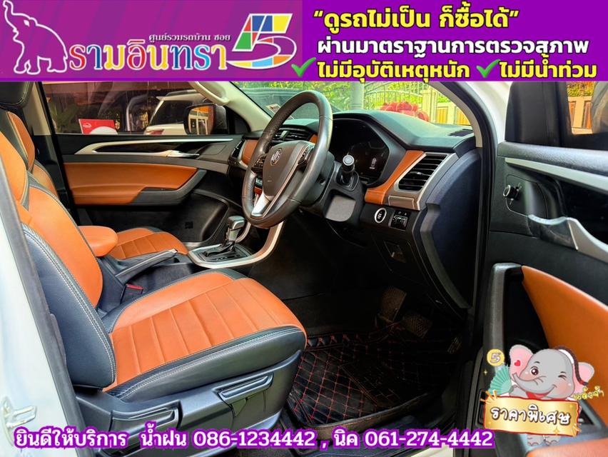 MG EXTENDER 4 ประตู 2.0 GRAND X i-Smart ปี 2022 4