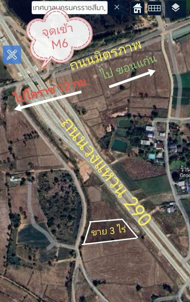 ขายที่ดิน​ติดวงแหวน​ 290​ นครราชสีมา​ เหมาะทำคาเฟ่​ ปั้มน้ำมัน​ ร้านค้า​   3