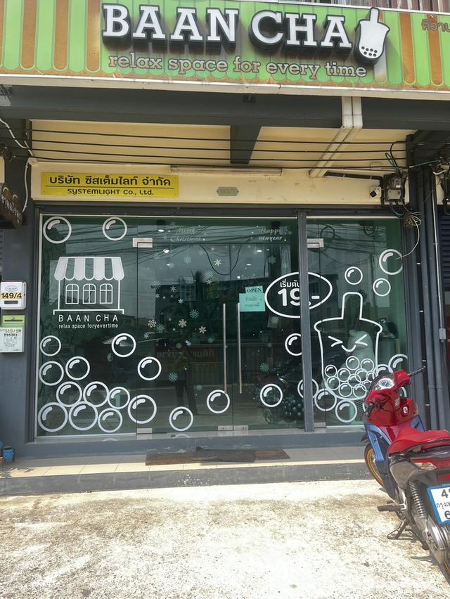 ขายอาคารพาณิชย์ 4