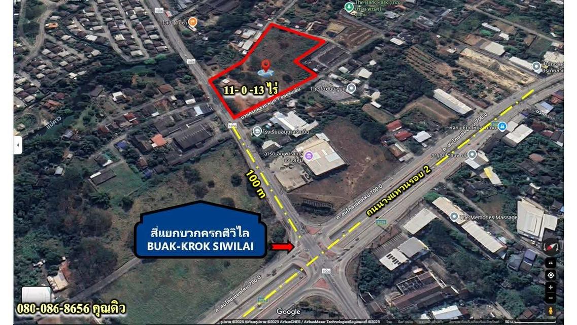 ขายที่ดินศักยภาพสูง เหมาะสำหรับโครงการ Avenue, Community Mall, ทาวน์โฮม หรือพัฒนาอสังหาริมทรัพย์ทุกรูปแบบ 4