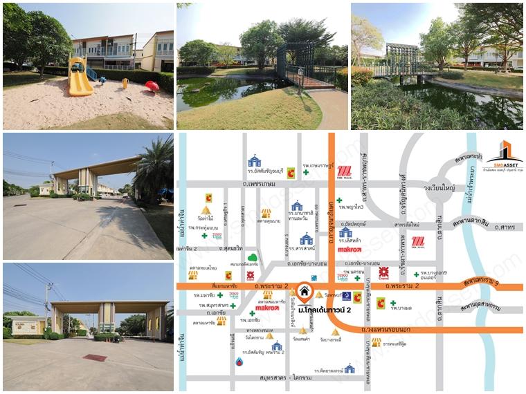 ขายราคาพิเศษ ทาวน์เฮ้าส์ 2 ชั้น ม.โกลเด้นทาวน์ โครงการ2 ขนาด 19.2 ตร.ว. 4 ห้องนอน 2 ห้องน้ำ บ้านหน้ากว้าง ฟังชั่นบ้านดีเยี่ยม รีโนเวทใหม่ทั้งหลัง 13