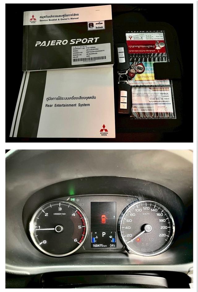 รหัสรถ AP8384 Pajero Sport 2.4 GT Premium 2WD ปี 16 16