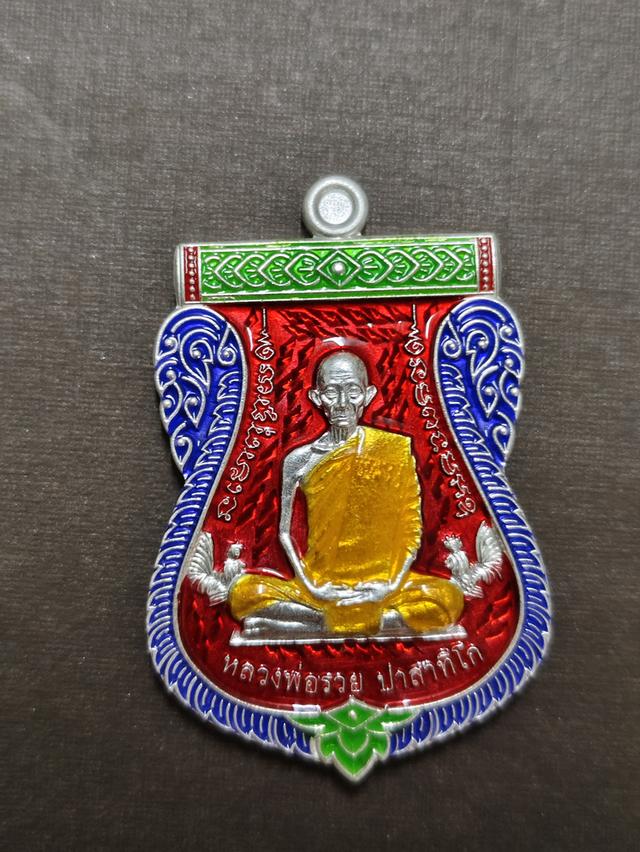 หลวงพ่อรวยปี ปี67 3