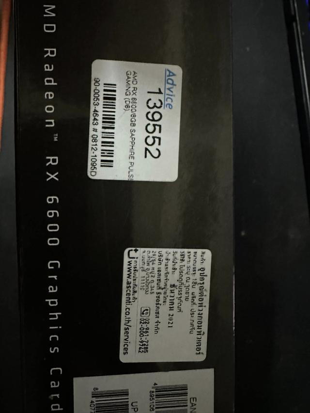 AMD RX 6600 8Gb Sapphire สภาพเหมือนใหม่ 3