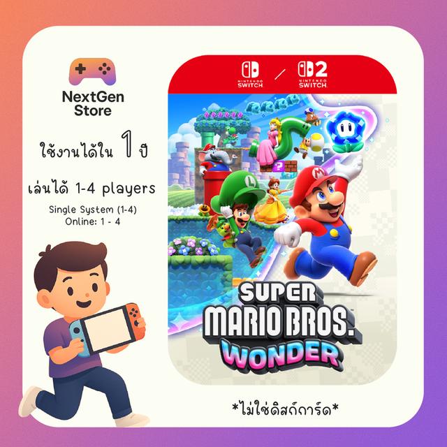 Super Mario Bro. Wonder (บัญชีเกมเช่า สามารถเล่นได้ 1 ปี) สำหรับ Nintendo Switch 1&2 