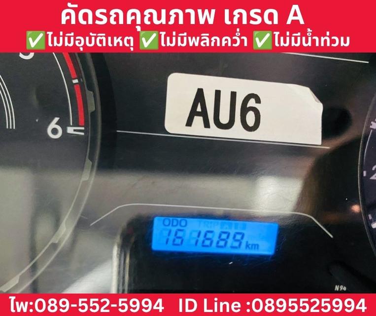 Toyota Revo Single Cab 2.4 Entry MT ปี 2021 รูปที่ 11