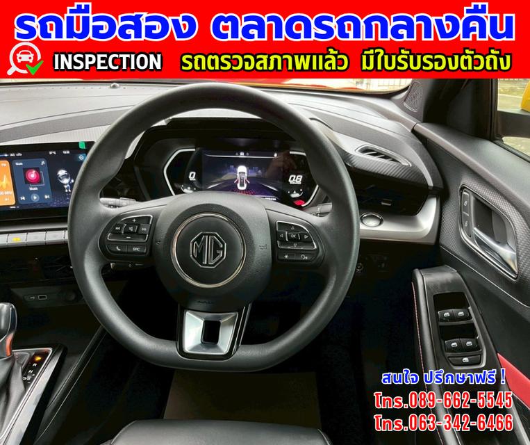 🎯ปี2024 MG MG5 1.5 D+ หลังคาซันรูฟ 🎯ไมล์แท้วิ่ง 20,xxx กม.มีรับประกันศูนย์ ถึง2027 🎯เกียร์อัตโนมัติ  🎯เครื่องเบนซิน 12