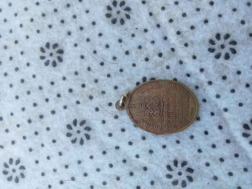 หลวงพ่อเดิม2534 ธรรมขันธ์