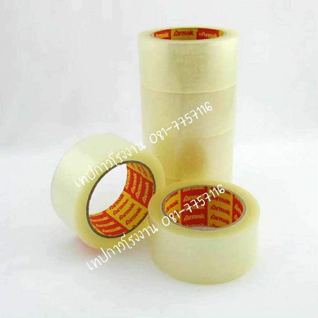 เทปปิดกล่อง เทปใส 40ไมครอน ยี่ห้ออาร์มาค 081-7757116