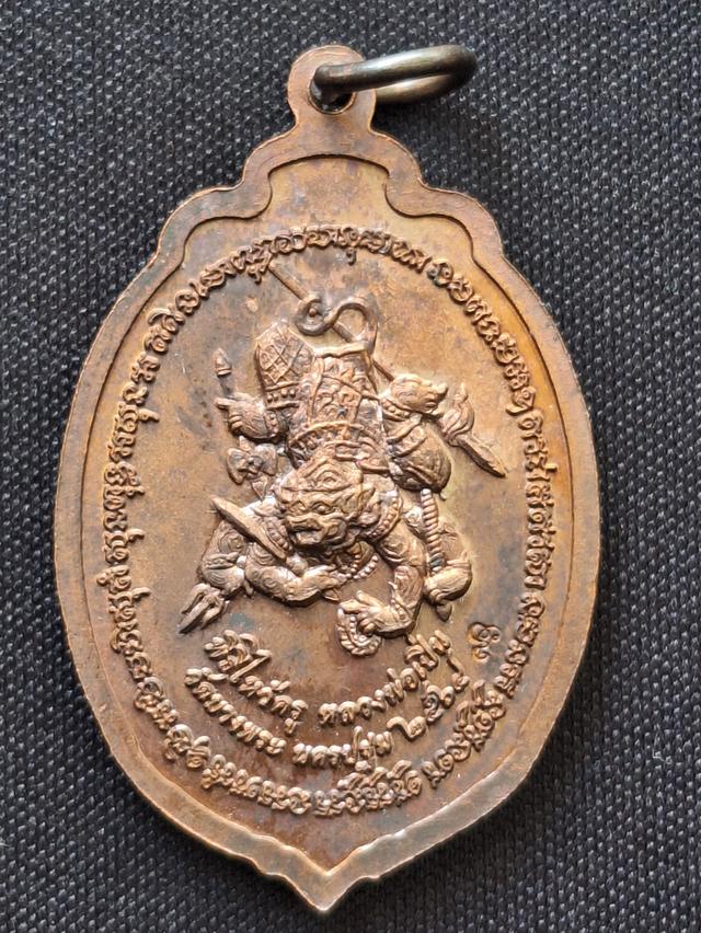 หลวงพ่อเปิ่น วัดบางพระ รูปที่ 3