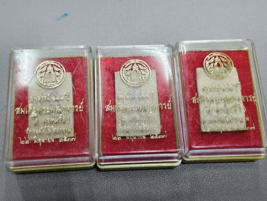 พระสมเด็จอนุสรณ์ 122 ปี พิมพ์เจดีย์ใหญ่