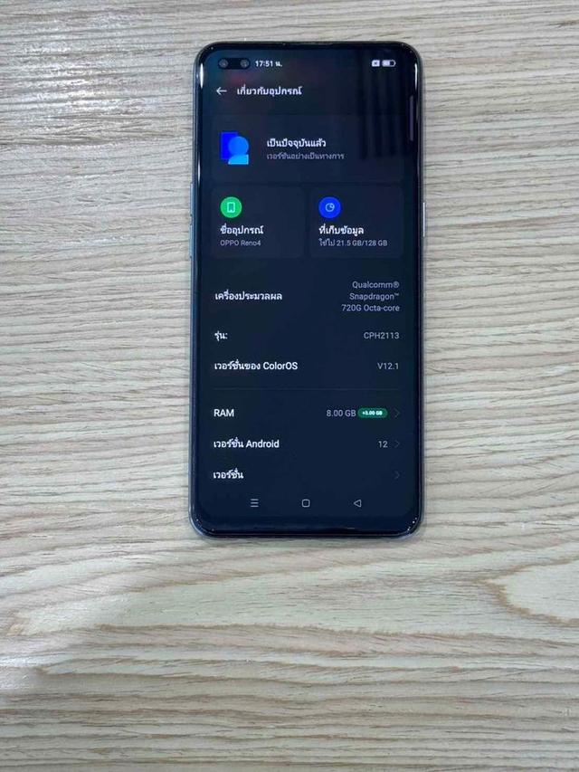ขาย OPPO Reno 4 สีฟ้า 5