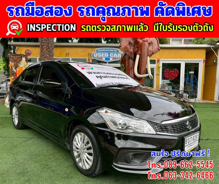🎯ปี2021 Suzuki Ciaz 1.2 GL 🌈ไมล์แท้ 15,xxx กม.