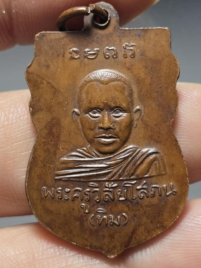 30/12#ขายพระบ้านเก่าเก็บ 2