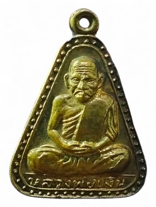 พระเครื่องเหรียญคณาจารย์