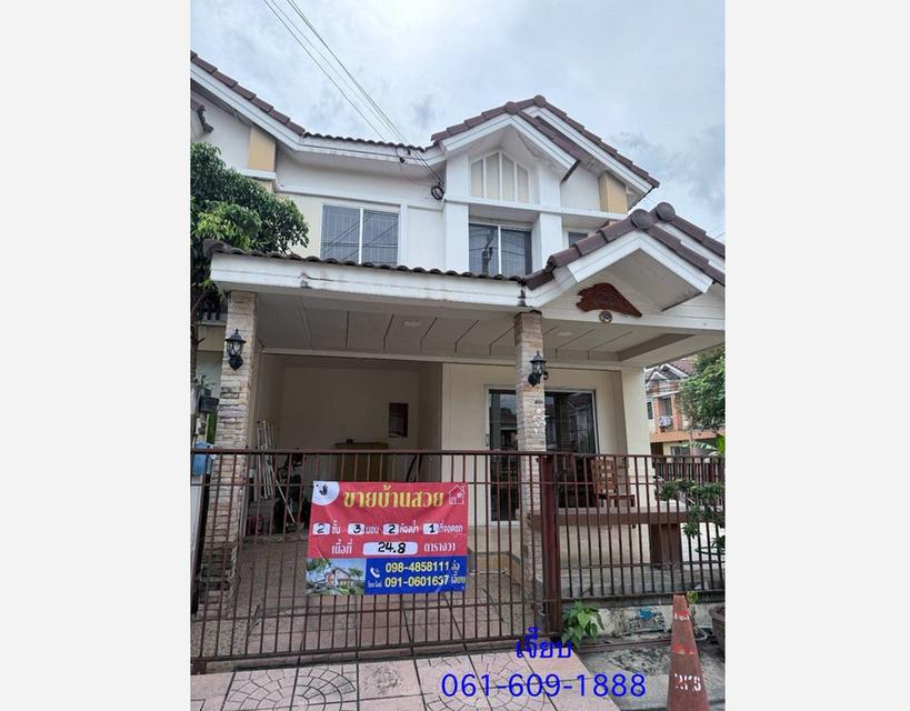บ้านพฤกษา 49 บางใหญ่-แก้วอินทร์ ขายทาวน์เฮ้าส์ แปลงมุม 24.8 ตารางวา 3 ห้องนอน 2 ห้องน้ำ 1