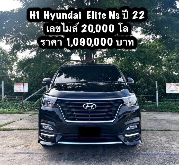 รหัสรถ AP53 Hyundai H1 2.5 Elite Ns ดีเชล สีดำ ปี2022