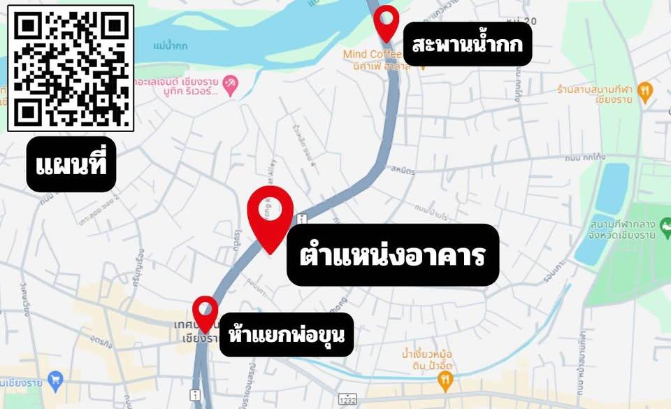 อาคารพาณิชย์ 3 ชั้น ติดถนนพหลโยธิน เชียงราย 2